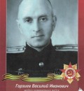 gorziev-vasiliy-ivanovich