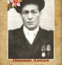 Panshin-Aleksey-Grigorevich
